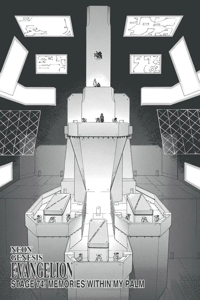 Neon Genesis Evangelion Chapter 74 image 01_optimized